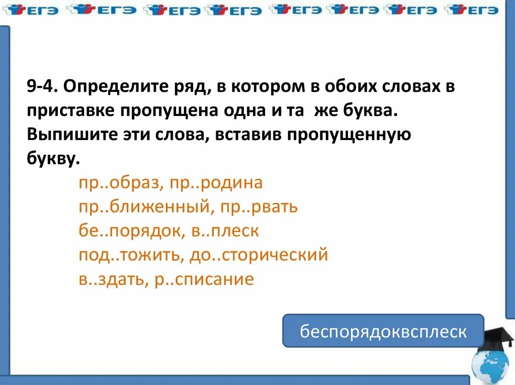 Составить предложение с словами обеих обоих. Предложение со словом оба.