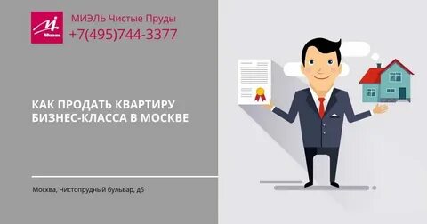 Сколько процентов берет риэлтор от сделки