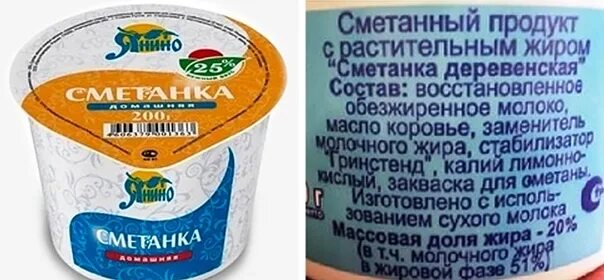 Заменитель растительных жиров