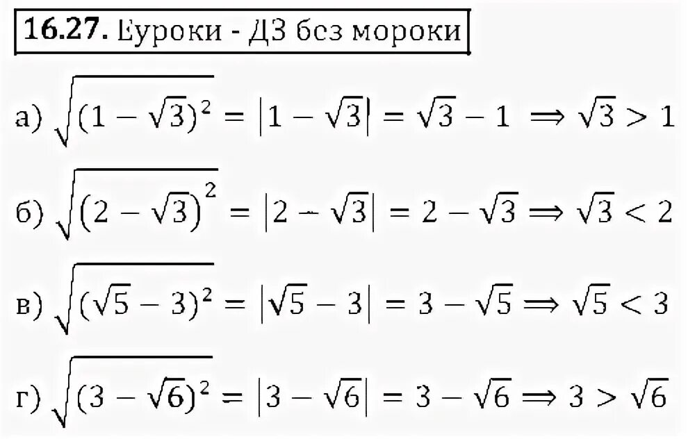 Корень 8 21 2 корень 8 5