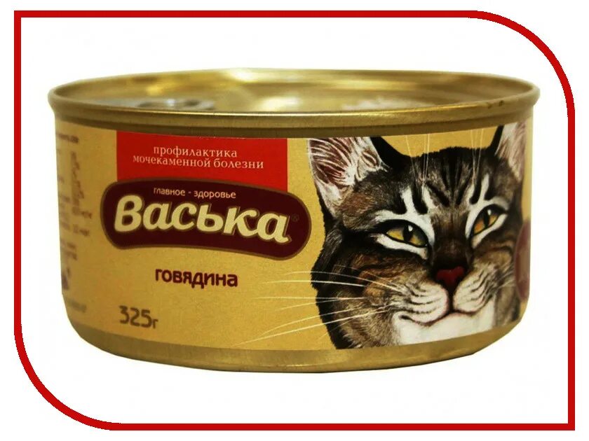 котик васенька. котенок васька. корм для кошек консервы. кот васька. картинка кота васьки.