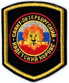 Шевроны спб