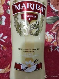 Ванильный ликер