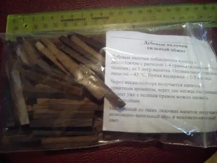 Сколько дубовых палочек на 1 литр