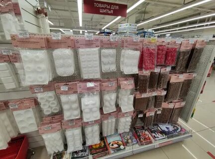 Магазин леонардо в минске