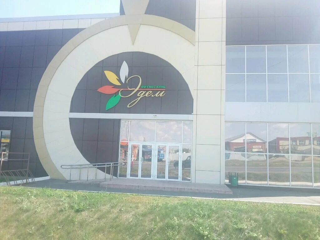 рузаевка ул карла маркса 70. ул. автомойка рузаевка химмаш. тренажерный зал эдем рузаевка. эдем фитнес воскресенск.