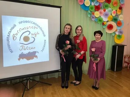 Конкурс педагог мастер