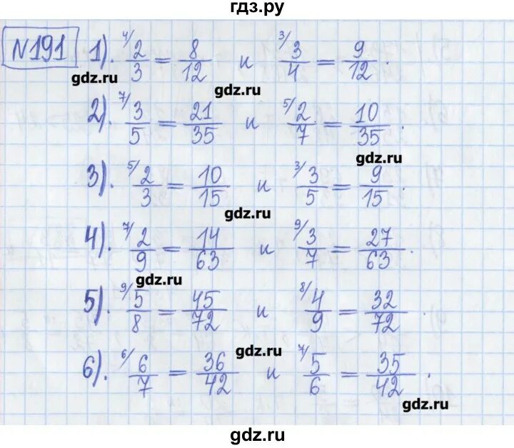 Математика шестой класс упражнение 191. Математика 6 класс виленкин номер 703. Математика 6 класс упражнение 191. Математика шестой класс упражнение 191. 183 упражнение математика 6 класс.