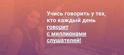 Каждый день буду говорить