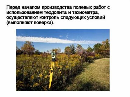 Перед началом производства