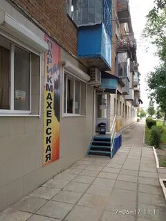 Улица космонавтов энгельс