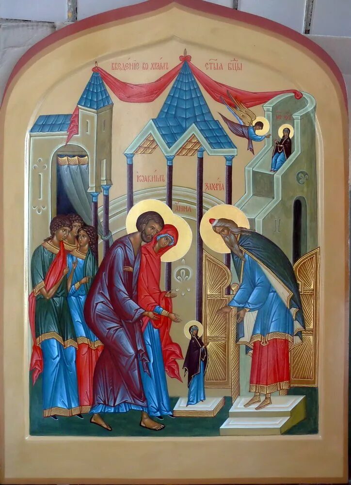 Введение во храм пресвятой богородицы икона. Введение во храм пресвятой богородицы оптина пустынь икона. Введение во храм пресвятой богородицы детям видео. Введение во храм пресвятой богородицы. Введение во храм пресвятой богородицы икона.