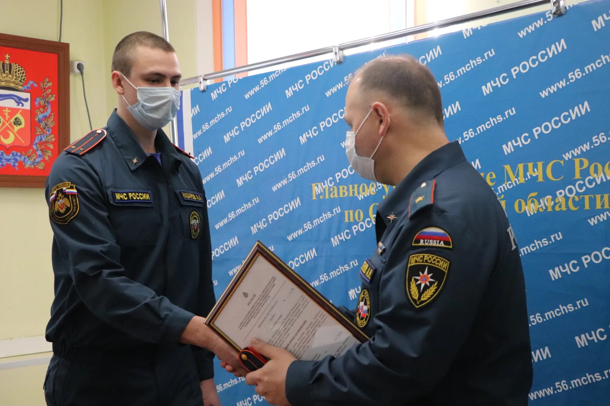 Оренбург гу мчс. Сайт мчс оренбург. Оренбург гу мчс. Сайт мчс оренбург. Мчс дунаев оренбург.