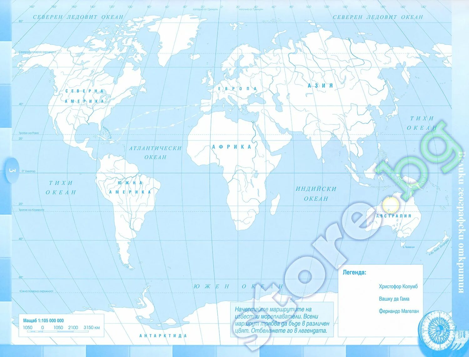 Контурные карты новейшая история 10 класс. Контурная карта с названиями стран.