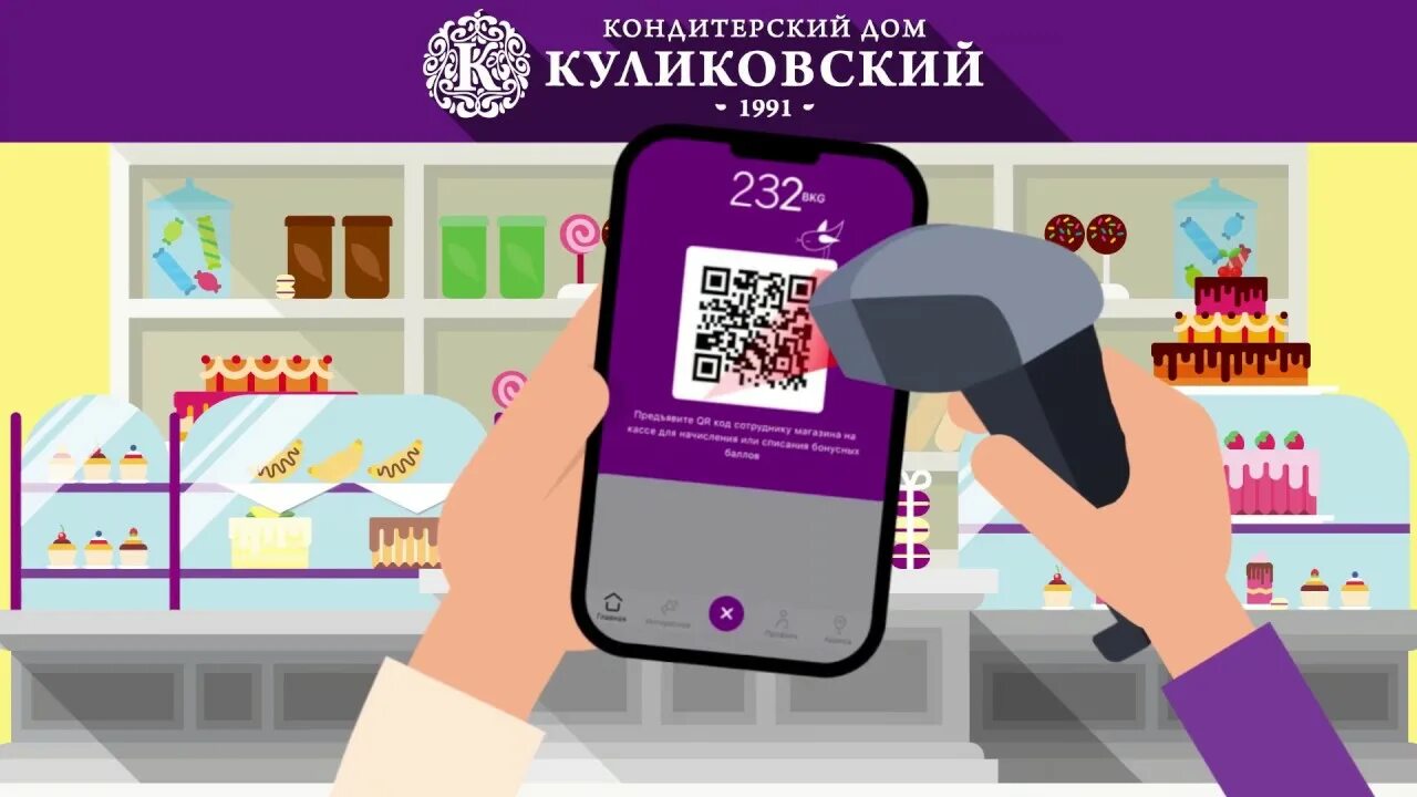 Нарезное пирожное «крок» фото. Приложение кондитерской. Кондитерские курсы реклама. Приложение кондитерской. Приложение мобильное кондитерская.