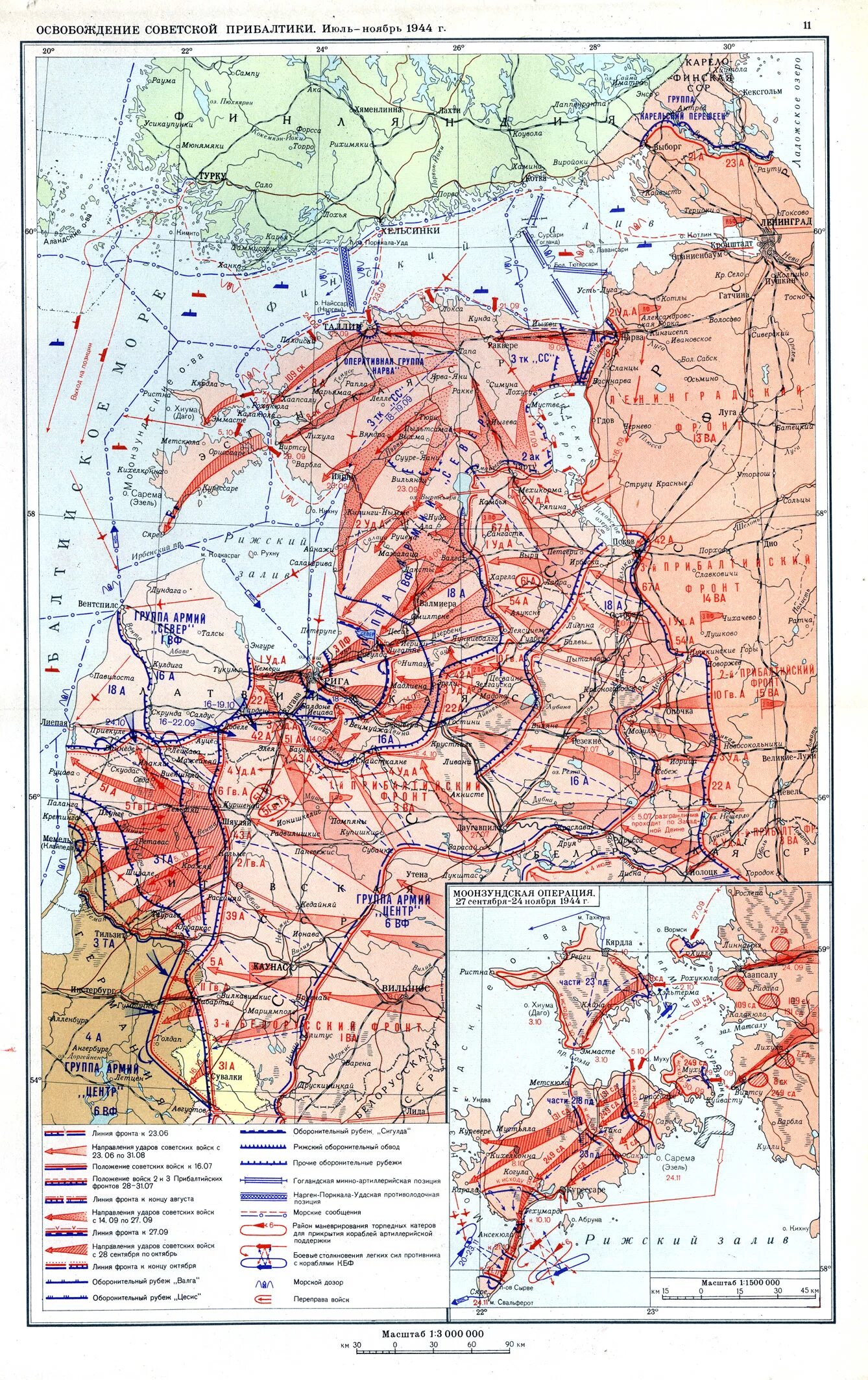 Карта вов освобождение. Карта вов освобождение. Карта прибалтийской операции 1944 года. Операция багратион 1944 карта. Карта вов освобождение.