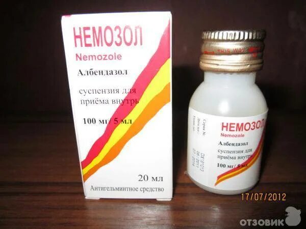 Средство от лямблий. Средство от лямблий. Таблетки против глистов и лямблий. Таблетки против глистов и лямблий. Препараты от лямблий у взрослых.