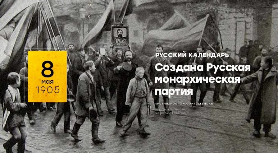 Восемь партий