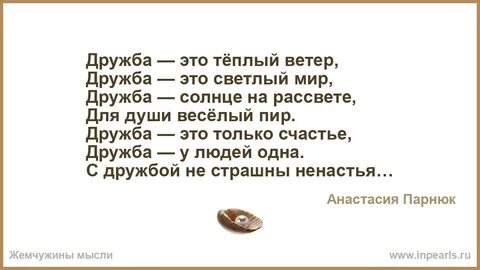 Будем дружить стихотворение