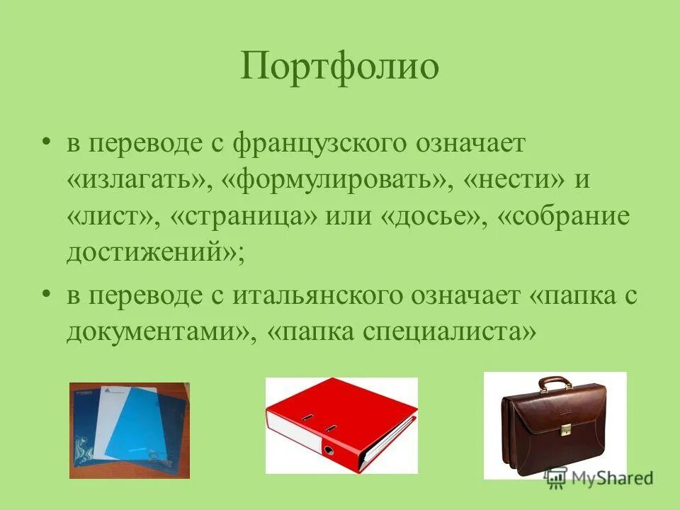Страница и лист в чем разница нумерования. Страница и лист в чем разница нумерования