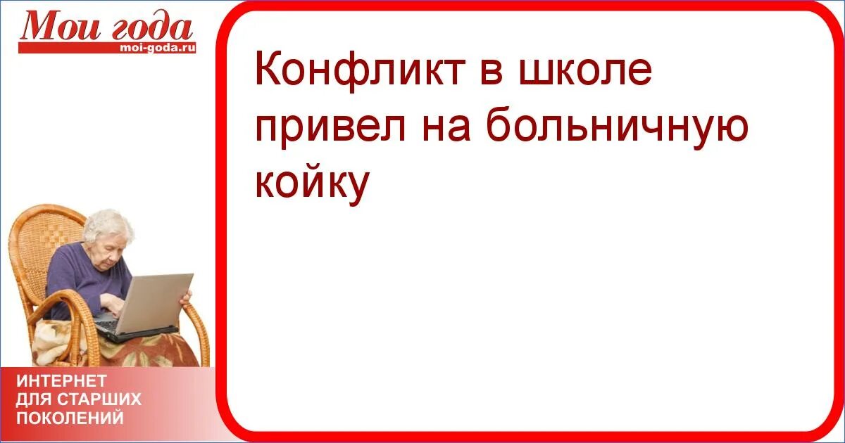 Прожиточный минимум пенсионера. Прожиточный минимум в Свердловской области для пенсионеров. Прожиточный минимум неработающего пенсионера Волгоград. Прожиточный минимум пенсионера в Пензенской области. Прожиточный неработающего пенсионера