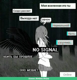 Девочек боль текст