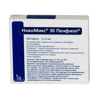 Суспензии для подкожного введения