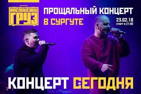 Последняя песня каспийский