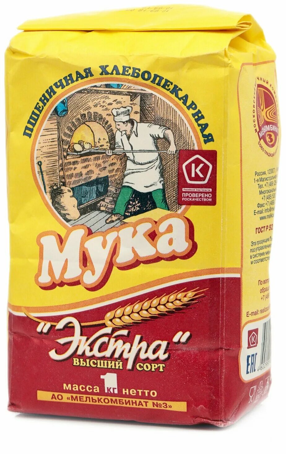 Мука экстра тверской мелькомбинат. "экстра м", пшеничная. Мука пшеничная 1 кг увелка. Мука экстра какой сорт. Мука экстра мелькомбинат 3.