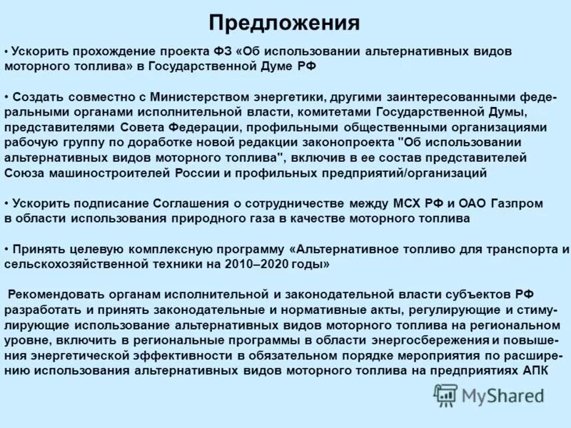 прохождение проекта