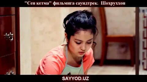 Кетма мп3