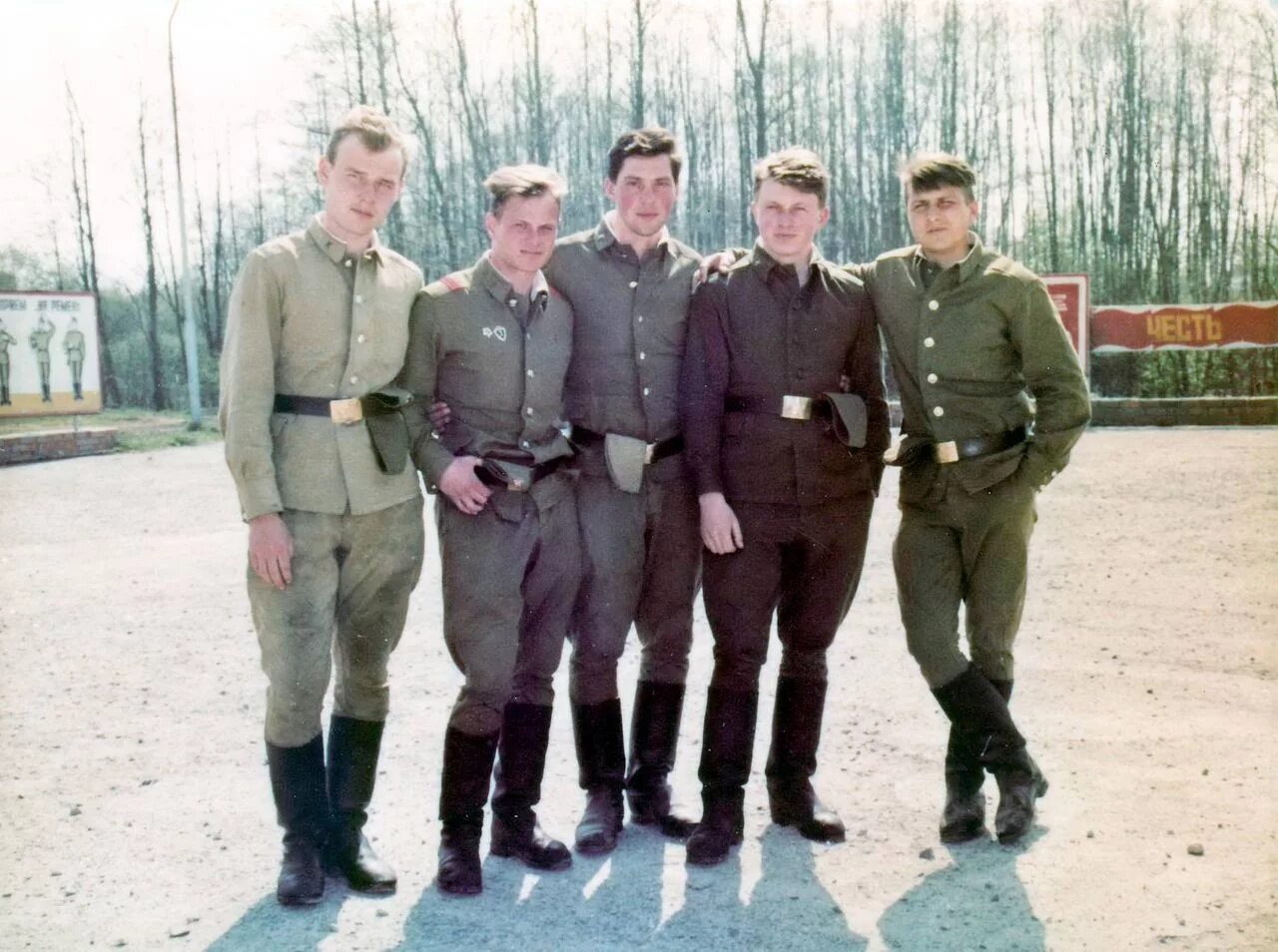 Шмас алуксне 1968. Кто служил в полках. Дембельский альбом 1988-1990. Кто служил в полках. Байконур 113 площадка в ч 01678.
