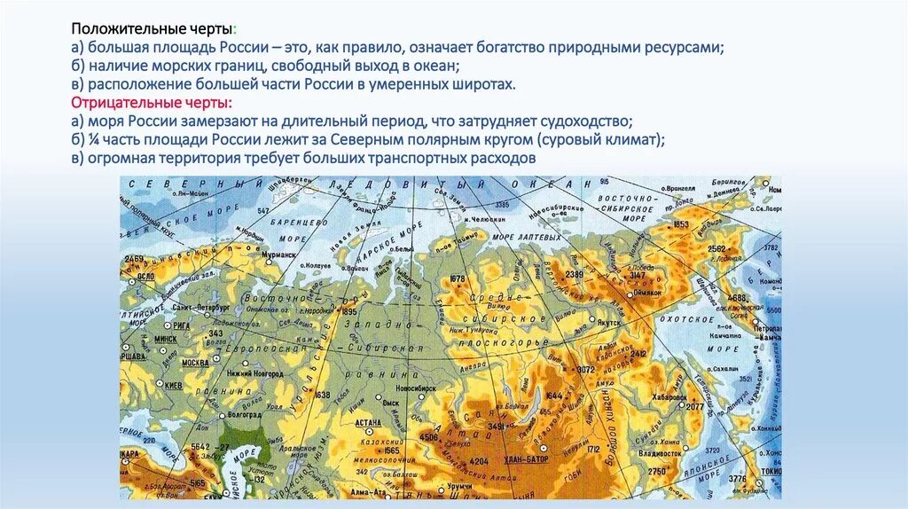 Северный Полярный круг на карте России. Северный Полярный круг на карте России с городами. Полярный круг на карте России с городами. Моря России по площади. Полярный круг на территории россии