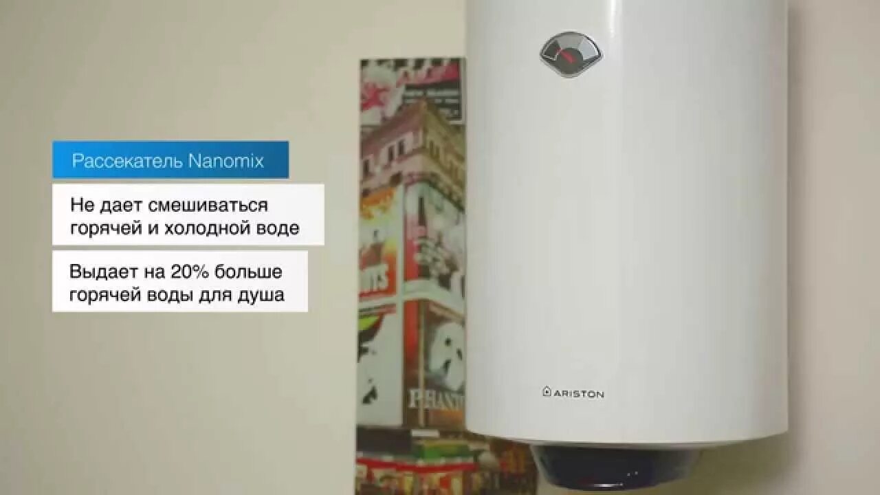 Ariston 100v. Водонагреватель накопительный Ariston 80 литров. Водонагреватель Ariston ABS Blu r80v. Бойлер Ariston blu1 r ABS 100 V. Водонагреватель Аристон 80 литров cghp80ve.