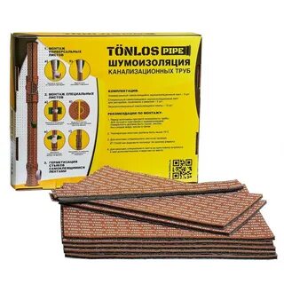 Шумоизоляция для канализационных труб tonlos