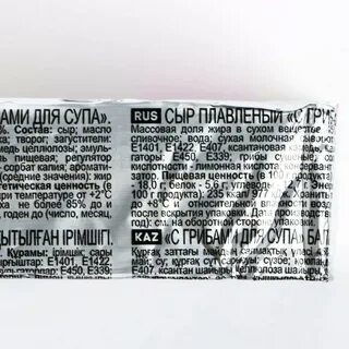 Карат инструкция по применению