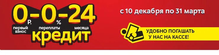 Б 10 кредит. Кредит 0-12-12. Магазин 24 кредит. Кредит 0024мвидеореклама. Т.Ц Ганза логотип.