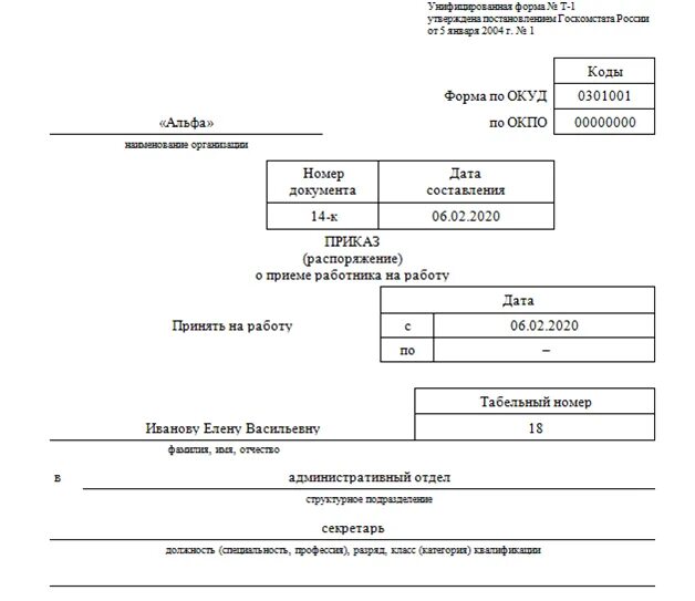 Вакансии 0.5 ставки