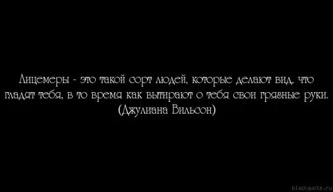 3 сорт людей
