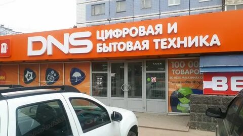 Бытовая техника рязань