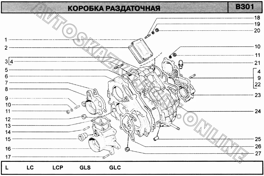 Раздаточная 2123. Схема раздаточная коробка Нива 2123. Схема раздаточной коробки Нива 2123. Шпилька раздатки ВАЗ 2123. ВАЗ 2123 чертёж раздаточной коробки.