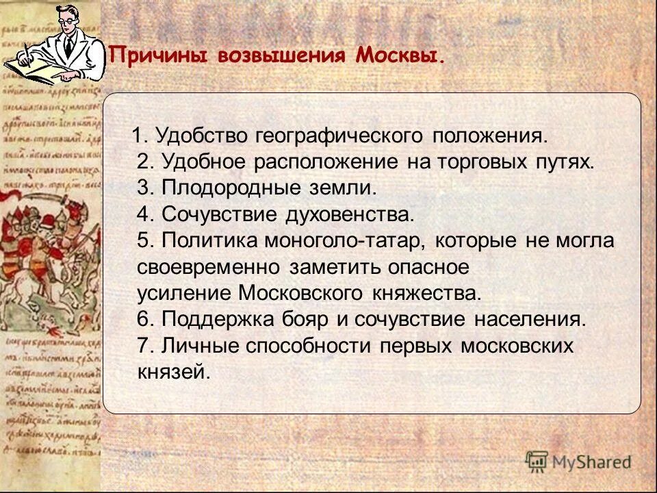 Почему летопись относится к синтетическим жанрам?. Перечислите жанры культуры которые назвал летописец. Сообщение о несторе летописце 4 класс. Перечислите жанры культуры которые назвал летописец. Древней русской литературы.
