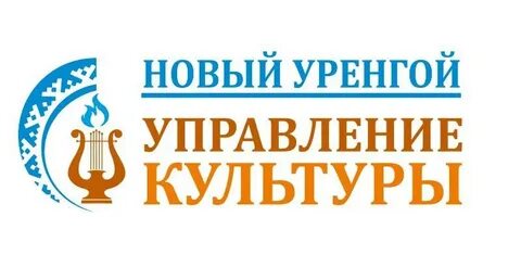 Управление культуры телефон