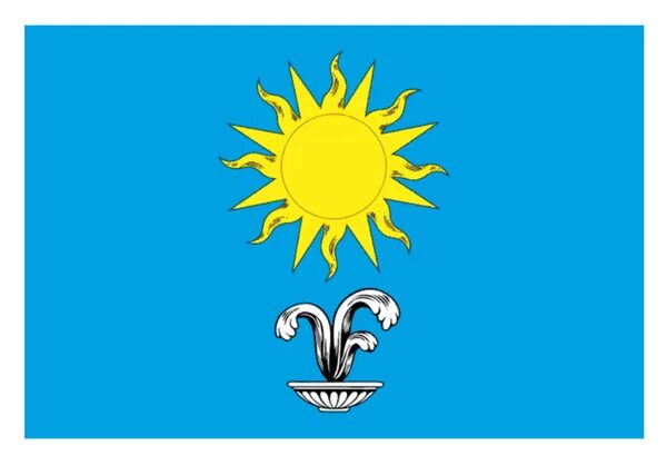 Герб Кисловодска купить у производителя