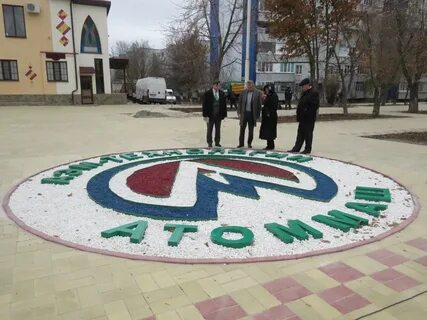 Волгодонск дружбы
