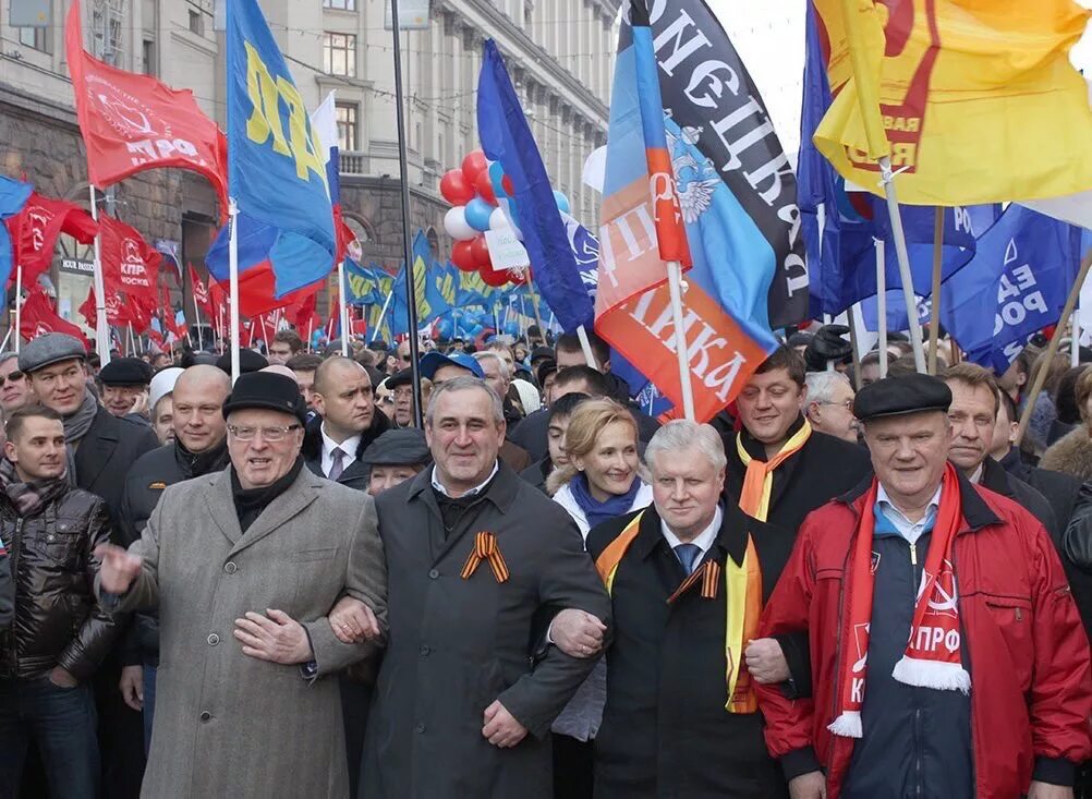 Политика России. Политические партии и народ. Митинг политических партий. Политика и народ. Народ и партия едины