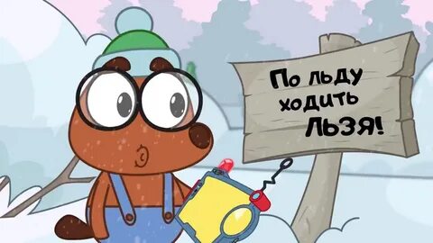 Волшебные мчс