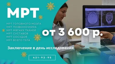 Симед нальчик телефон
