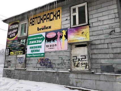 Ул кирпичная 3
