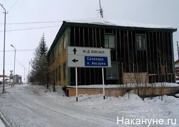 Речной вокзал Салехард. Салехард вокзал. Лабытнанги порт. Речной вокзал Салехард фото. Станция салехард